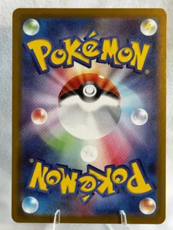 Pokemon Clefairy AR 086/080 m3 Nihil Zero / Munikis Zero Japanese NM - Image 2