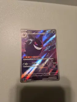 Pokemon TCG Exclusive Chinese Gem Vol.3 Gengar CBB3C 0307/07 US SELLER - Image 1