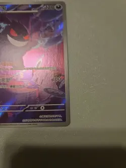 Pokemon TCG Exclusive Chinese Gem Vol.3 Gengar CBB3C 0307/07 US SELLER - Image 4