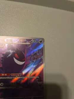 Pokemon TCG Exclusive Chinese Gem Vol.3 Gengar CBB3C 0307/07 US SELLER - Image 5