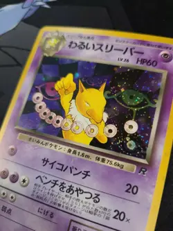 Japanese Dark Hypno No. 097 Holo Rare Team Rocket Card - WotC Pokemon LP - Image 5