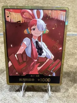 One Piece Chinese TCG EB03 Heroines Edition DON!! Uta GOLD Card DON (EB03-A) NM - Image 2