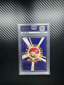 Chansey 113 Red Green Gift Set Vending 1998 Japanese Pokemon No Rarity NM! PSA 8 - Image 2