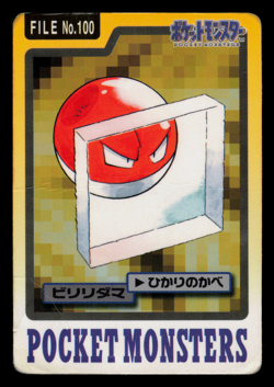 HP - Pokemon Voltorb File No. 100 Pocket Monsters Bandai Carddass Japanese - Image 1
