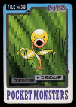 HP - Pokemon Bellsprout File No. 069 Pocket Monsters Bandai Carddass Japanese - Image 1