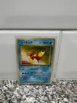 Magikarp No. 129 Japanese Team Rocket / Rocket Gang Pokemon Card LP - Image 1