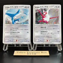 Alto Mare's Latios Latias 10th Movie Promo 2set 2007 Japanese Pokemon Card - Image 1