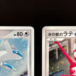 Alto Mare's Latios Latias 10th Movie Promo 2set 2007 Japanese Pokemon Card - Image 3