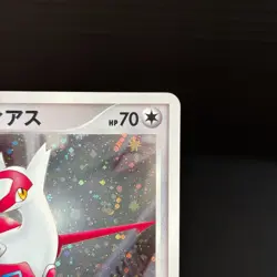 Alto Mare's Latios Latias 10th Movie Promo 2set 2007 Japanese Pokemon Card - Image 4