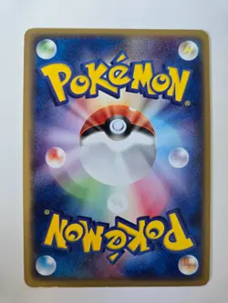 Pokemon Chinchou 42/83 1st ED - Undone Seal - Japanese - Image 2