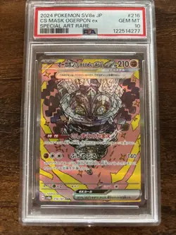 2024 Pokemon CORNERSTONE MASK OGERPON EX 216/187 sv8a SAR Holo JPN PSA 10 - Image 1