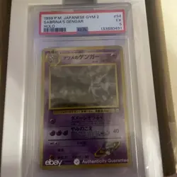 Pokemon TCG 1999 Sabrina's Gengar #94 Japanese Gym 2 Banned Art PSA 5 - Image 2
