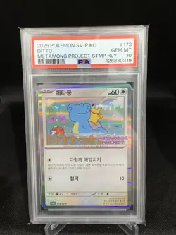 2025 POKEMON KOREAN SV-P PROMO #173 DITTO PSA 10 - Image 1