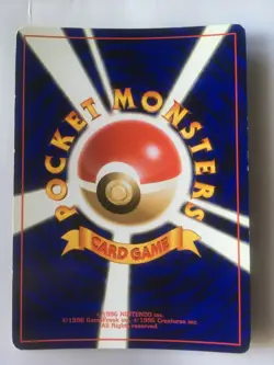 Pokemon Card Japanese Dark Dragonite Team Rocket Holo Good - Image 2