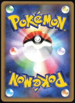 PIKACHU 095/DP-P BATTLE ROAD SPRING POKEMON JAPANESE PROMO 2008 NEAR MINT - Image 3