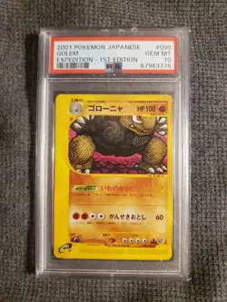 Pokemon Golem #090/128 1st Edition Japanese Expedition Series - Image 1
