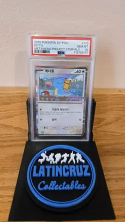 DITTO 2025 POKEMON SV-P KO #173 METAMONG PROJECT STAMP RALLY STMP RLY PSA 10 - Image 1