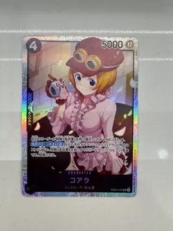 Koala (Alt Art) EB03-042 SR ONE PIECE Heroines Edition - ONE PIECE Card Japanese - Image 1