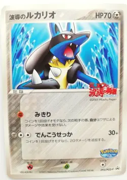 Houndoom Holo Neo Discovery No.229 Japanese Pokemon Card Rare Japan F/S - Image 1