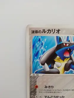 Houndoom Holo Neo Discovery No.229 Japanese Pokemon Card Rare Japan F/S - Image 2