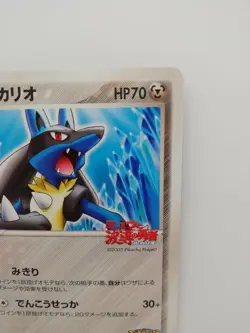 Houndoom Holo Neo Discovery No.229 Japanese Pokemon Card Rare Japan F/S - Image 3