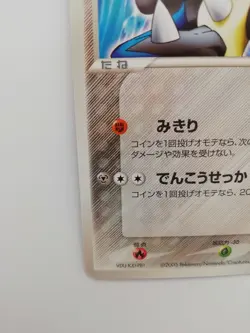Houndoom Holo Neo Discovery No.229 Japanese Pokemon Card Rare Japan F/S - Image 4