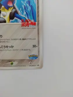 Houndoom Holo Neo Discovery No.229 Japanese Pokemon Card Rare Japan F/S - Image 5