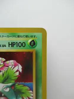 Japanese Promo Venusaur Holo Pokemon Card tcg #003 - Image 3
