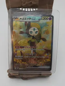 Meloetta ex SAR 170/086 SV11B Black Bolt - Pokemon Card Japanese - Image 1