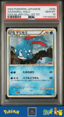 2009 Japanese Pokemon L1 SoulSilver 1st Ed 025/070 Azumarill Holo PSA 10 - Image 1