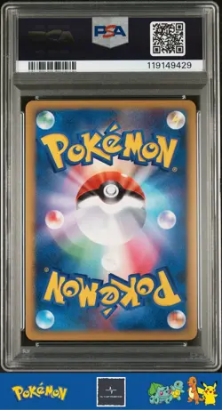 2009 Japanese Pokemon L1 SoulSilver 1st Ed 025/070 Azumarill Holo PSA 10 - Image 2