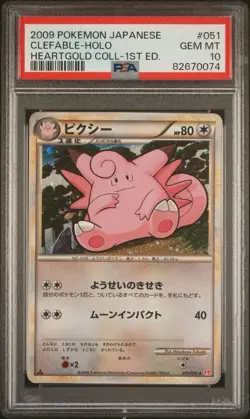 2009 Japanese Pokemon L1 HeartGold Collection 1st Ed 051/070 Clefary Holo PSA 10 - Image 1
