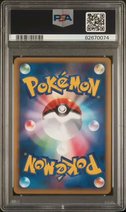 2009 Japanese Pokemon L1 HeartGold Collection 1st Ed 051/070 Clefary Holo PSA 10 - Image 2