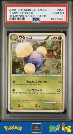 2009 Japanese Pokemon L1 HeartGold Coll 1st Ed 008/070 Jumpluff Holo PSA 10 - Image 1