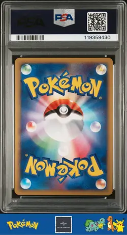 2009 Japanese Pokemon L1 HeartGold Coll 1st Ed 008/070 Jumpluff Holo PSA 10 - Image 2