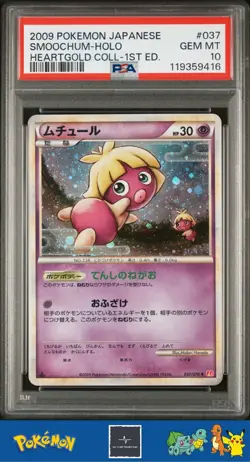 2009 Japanese Pokemon L1 HeartGold Coll 1st Ed 037/070 Smoochum Holo PSA 10 - Image 1
