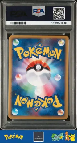 2009 Japanese Pokemon L1 HeartGold Coll 1st Ed 037/070 Smoochum Holo PSA 10 - Image 2