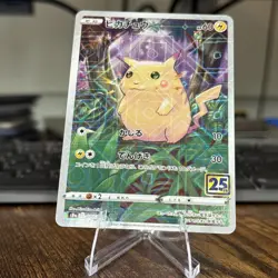 Pokemon Pikachu Card 001/028 25th Anniversary Japanese TCG Mirror Holo - Image 1