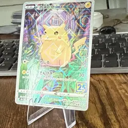Pokemon Pikachu Card 001/028 25th Anniversary Japanese TCG Mirror Holo - Image 2