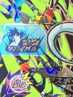 Frieza Super Dragon Ball Heroes Suit CP Glow Card SH7-SCP8 Glow In The Dark - Image 4