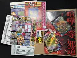 Pokemon CoroCoro Comic Magazine Pikachu Promo 265/S-P Card Japanese New Sealed - Image 2