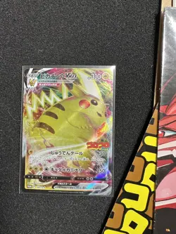 Pokemon CoroCoro Comic Magazine Pikachu Promo 265/S-P Card Japanese New Sealed - Image 5