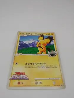 Pichu Promo Pokemon Card No.172 Level 30 Very Rare From Japan Nintendo F/S - Image 2