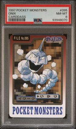 PSA 8 Onix 095 Carddass NM-Mint Pokemon Card Vending 1997 Pocket Monsters - Image 1