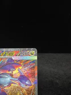 Mega Latias ex SAR 088/063 M1S Mega Symphonia Japanese Pokemon Card 2025 EX [LP] - Image 5