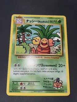 NOADKOKO SECRETE - POKEMON 109/108 XY12 EVOLUTIONS EXCELLENT ETAT FR - Image 1