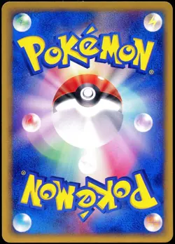 Pokemon 2002 Japanese Phanpy Mcdonalds 017/018 Promo E Series - Image 2