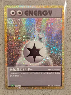 Double Colorless Energy 032/032 CLF Pokemon TCG Classic Japanese NM - Image 1