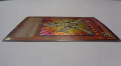 Guardian of Order LODT-ENSP1 (Super Rare, Limited Edition, Excellent) Yugioh - Image 2