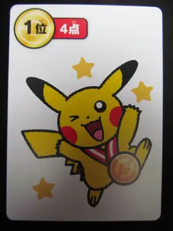 Japanese Pokemon Center Promo 1st Place Red 2025 Taruka Playing Card NM #MB926# - Image 1